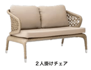 LIXILの「ガーデンファニチャー TYPE 008【2023年版】」のサブ画像2