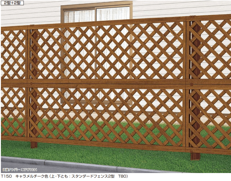 YKK APの「ガーデン倶楽部 スタンダードシリーズ スタンダードフェンス用〈2段支柱〉 【2022年版】」