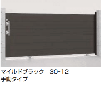 エススライドD型7