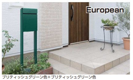 YKK APの「独立型ポスト フィッテ【2023年版】」のサブ画像3