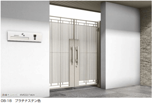 YKK APの「シャローネ 門扉SA02型【2023年版】」