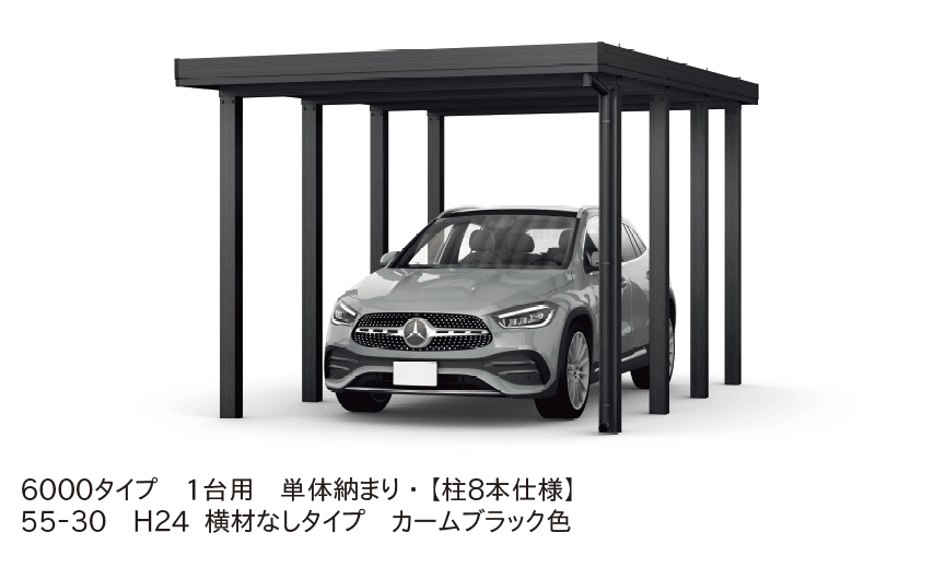 YKK APの「ジーポートPro 6000タイプ 1台用(単体・奥行延長)」のサブ画像1