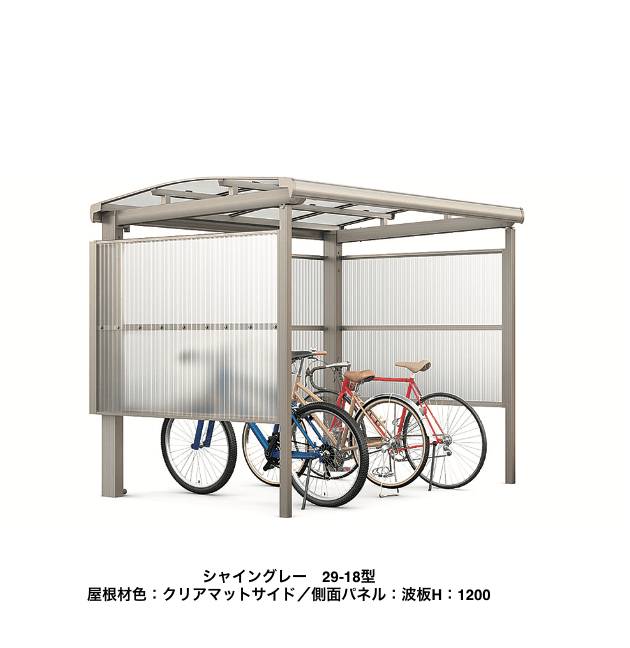 LIXILの「フーゴ A パーク【2022年版】」のサブ画像2