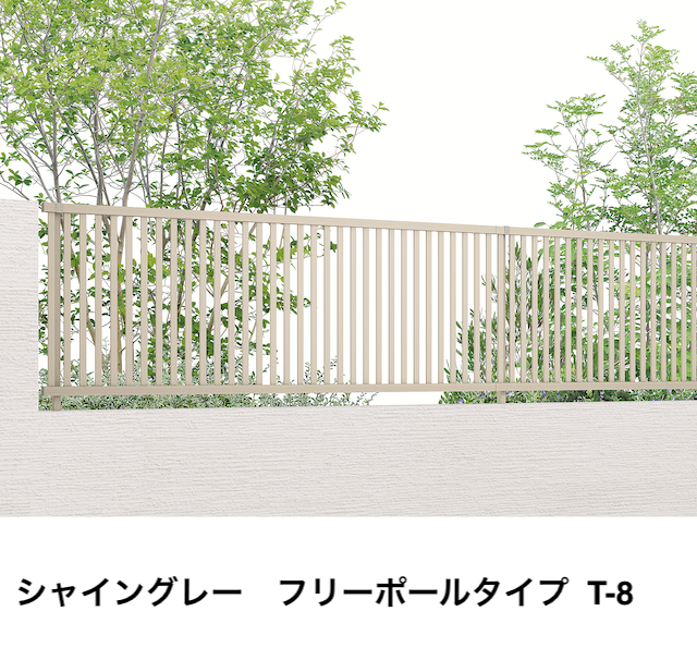 LIXILの「フェンスAB TR3型(縦格子③)【2022年版】」
