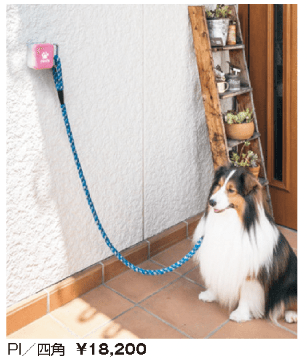 三協アルミの「ペットフック ドギーフック 丸型タイプ【2023年版】」