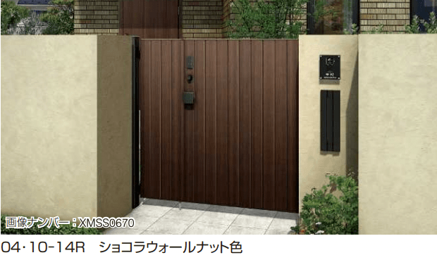 YKK APの「〔ピタットKey システム〕電気錠付 ルシアス 門扉シリーズ W04型【2024年版】」