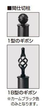 YKK APの「シャローネ シリーズ トラディシオン フェンス7型【2023年版】」のサブ画像3