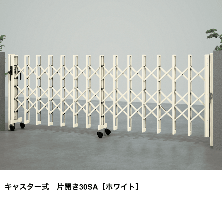 LIXILの「カーゲート セレビューFB型【2023年版】」のサブ画像2