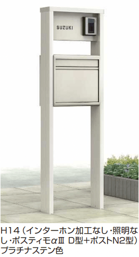 YKK APの「ポスティモαⅢ D型 【2022年版】」のサブ画像3