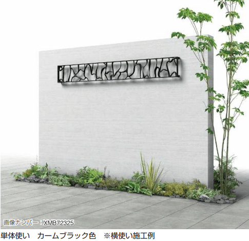 YKK APの「プリュード アクセサリーパネルAP05型【2023年版】」