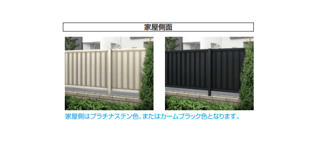 YKK APの「ルシアス フェンスF01型 たて目隠し 【2022年版】」のサブ画像2