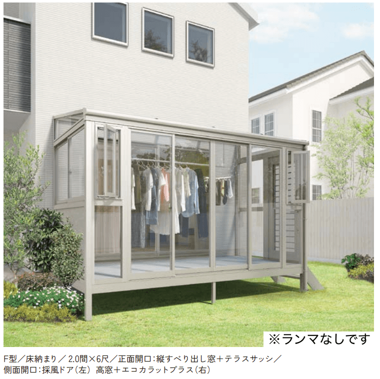 LIXILの「サニージュ F型 床納まり(ランマ付き)関東間【2023年版】」のサブ画像2