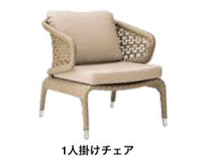 LIXILの「ガーデンファニチャー TYPE 008【2023年版】」のサブ画像1