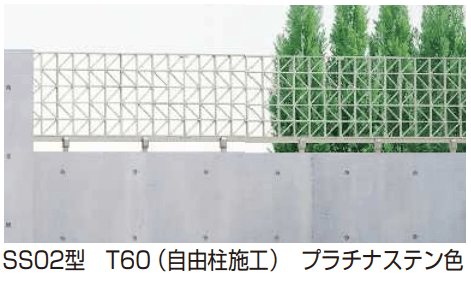 YKK APの「シャローネ フェンスSS02型 【2022年版】」のサブ画像1