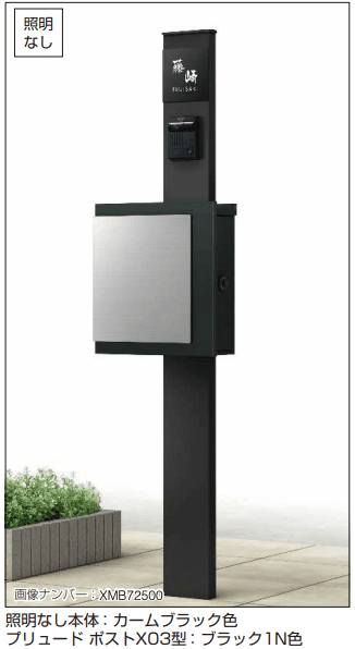 YKK APの「シンプレオ ポストユニット 1型【2023年版】」のサブ画像3