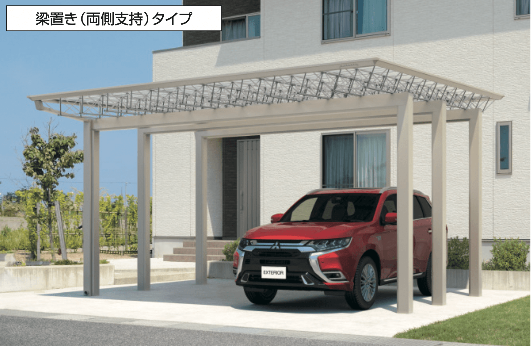 三協アルミの「M.シェードⅡ 梁置きタイプ(耐積雪量50cm仕様:両側支持タイプ)【2022年版】」