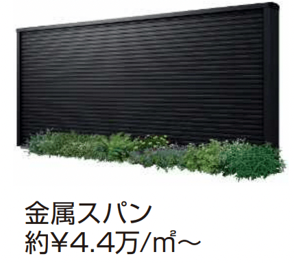 YKK APの「サイディング(コンクリートブロック化粧材) 【2022年版】」のサブ画像2