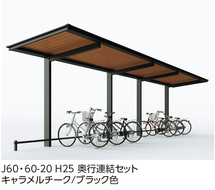 YKK APの「ルシアス サイクルポート 750タイプ 単体セット/奥行連結セット」のサブ画像3