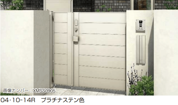 YKK APの「〔ピタットKey システム〕電気錠付 ルシアス 門扉シリーズ W06型 【2022年版】」のサブ画像1