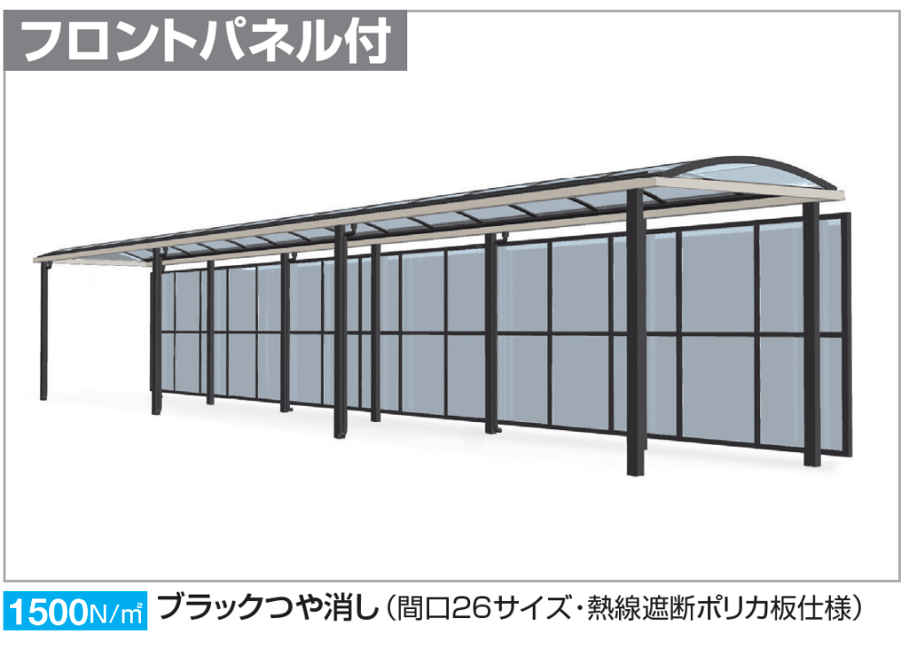 ソリッドルーフAHタイプ サイドパネル付【2023年版】2