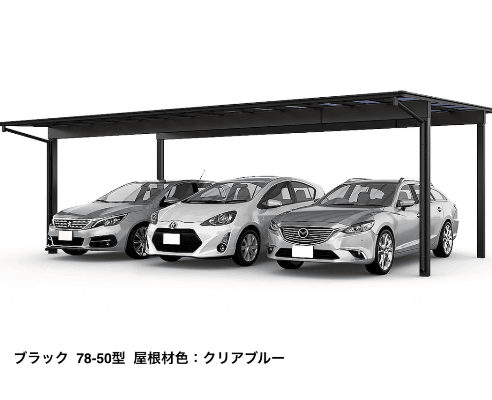 LIXILの「フーゴF 3台用【2024年版】」のサブ画像3