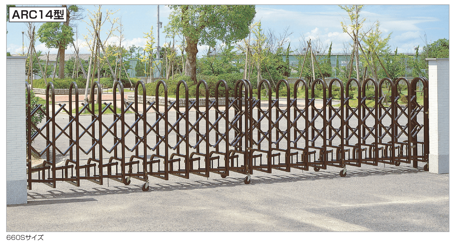 四国化成の「ARC14型/16型 (回転収納対応 自在キャスタータイプ)【2023年版】」