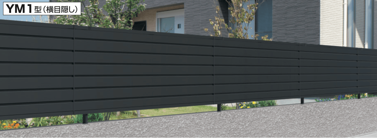 三協アルミ レジリアYM1型【2023年版】12