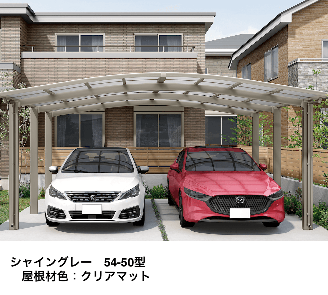 LIXILの「フーゴR1500 2台用【2023年版】」