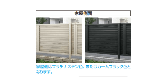 YKK APの「ルシアス フェンスF05型 横ルーバー【2023年版】」のサブ画像1