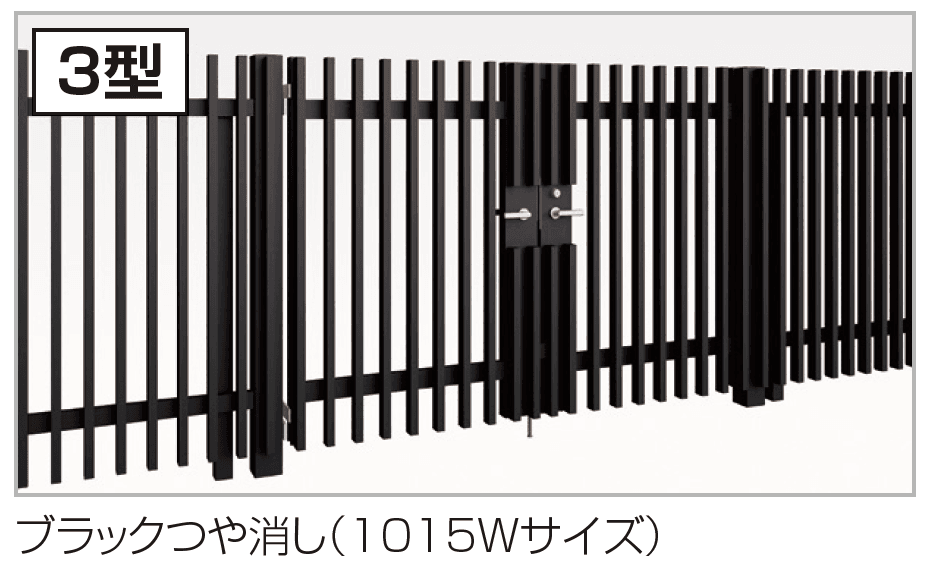 門扉 GTM3型3