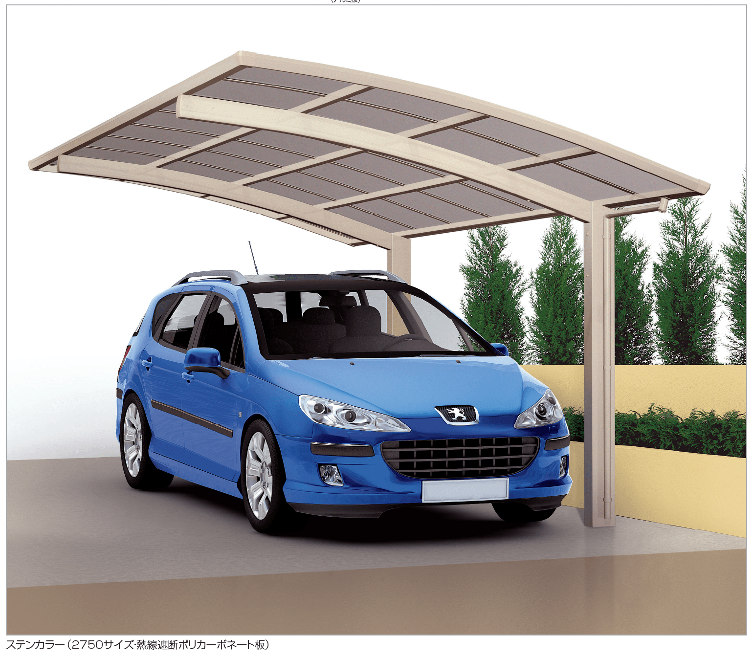 四国化成の「バリューポートR 基本タイプ【2023年版】」