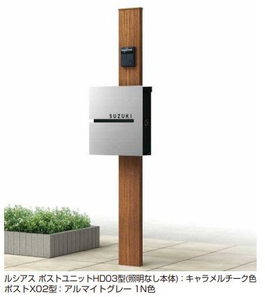 YKK APの「プリュードポストシリーズ FX02型【2023年版】」のサブ画像2