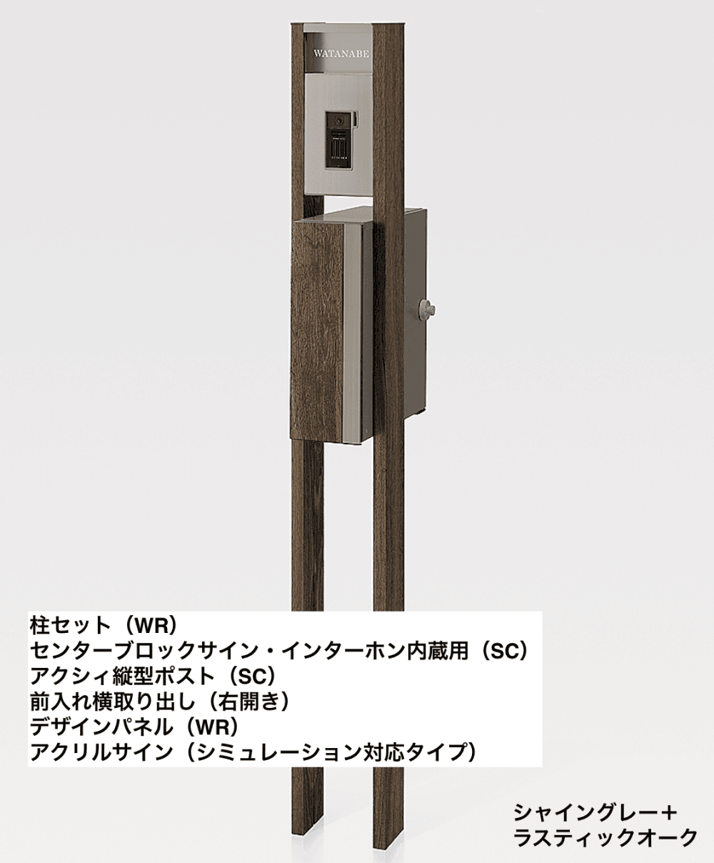 LIXILの「アクシィ2型【2022年版】」のサブ画像8