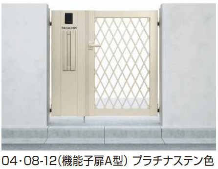 YKK APの「シンプレオ 門扉8型【2023年版】」のサブ画像2
