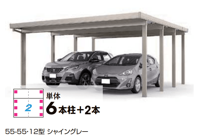 LIXILの「カーポートST 3000タイプ 2台用 奥行延長」のサブ画像1