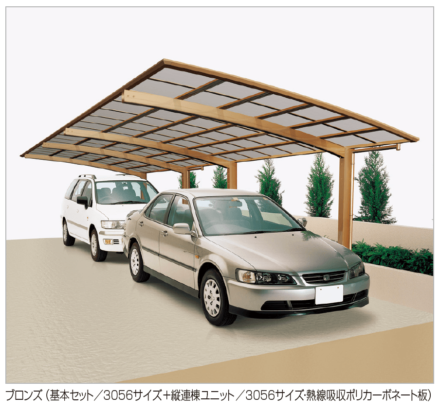 四国化成の「バリューポートHG 900N/㎡仕様【2024年版】」のサブ画像2
