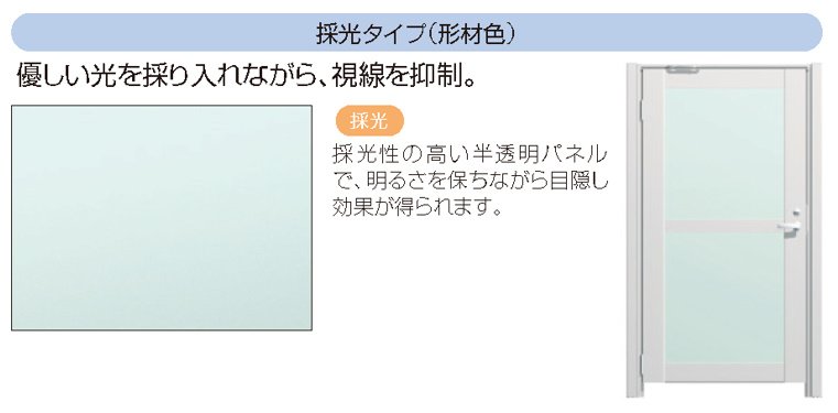 三協アルミの「LALAスクリーン1型【2022年版】」のサブ画像6