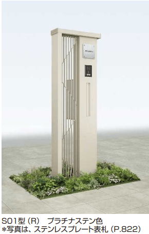 YKK APの「シャローネ ポストユニット S01型【2023年版】」のサブ画像1