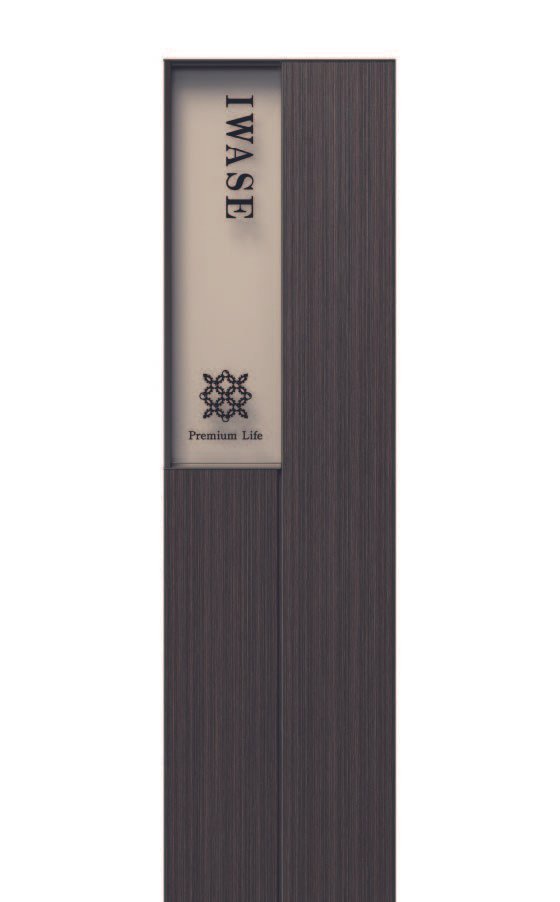 三協アルミの「セレージュ【2023年版】」のサブ画像2