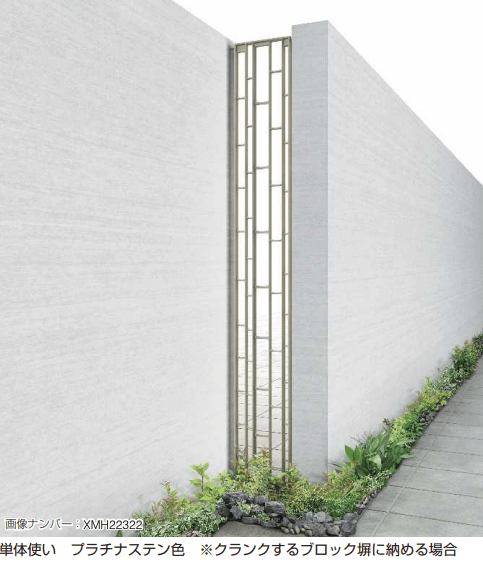 YKK APの「プリュード アクセサリーパネルFP03型 【2022年版】」のサブ画像1