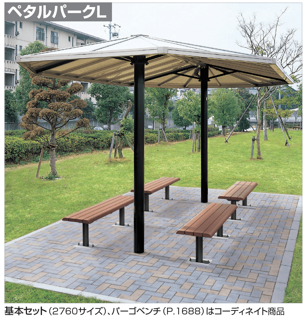 四国化成の「ペタルパークL【2023年版】」