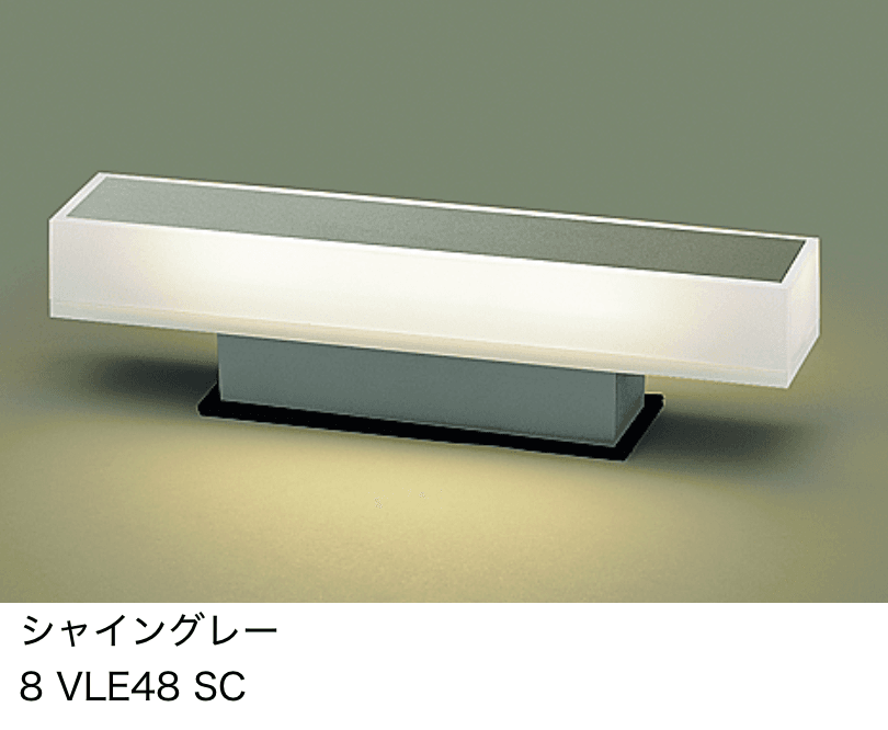LIXILの「門袖灯 LML-6型【2022年版】」