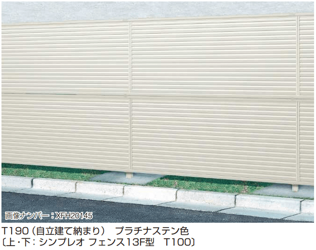 YKK APの「シンプレオ フェンス〈自立建て用〉2段支柱 【2022年版】」のサブ画像1