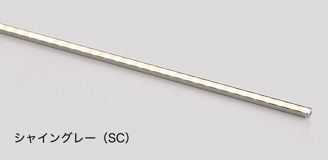 LIXILの「シンプルラインライト SLE-L40型、SLE-L80型、SLE-L120型、SLC-L30型、SLC-L60型、SLC-L120型【2023年版】」