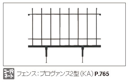 プロヴァンス2型3