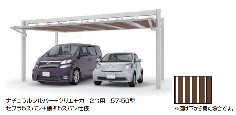 LIXILの「アーキフィールド カールーフ 2台用【2023年版】」