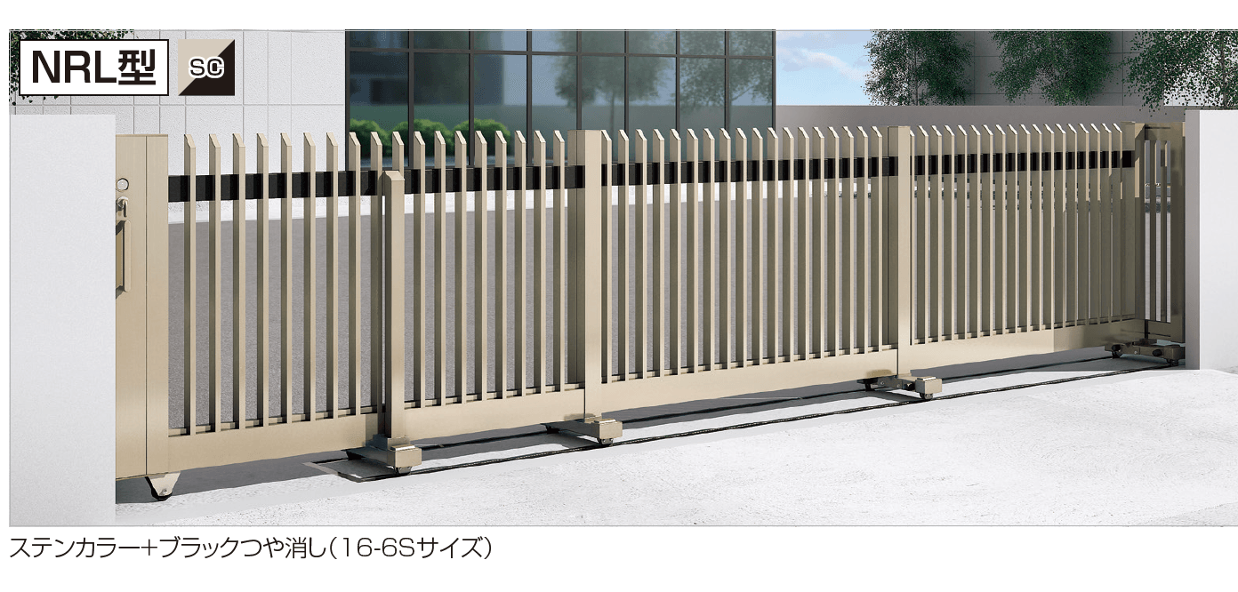四国化成の「スタックラインNRL型(先端ノンレール)」