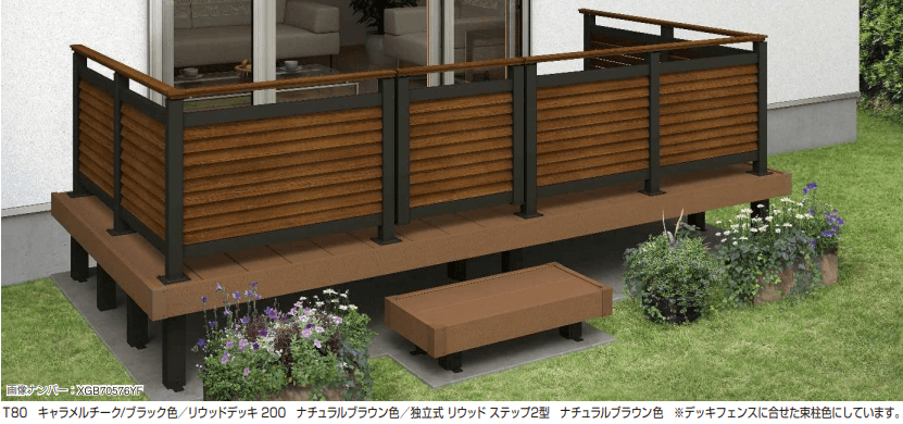 YKK APの「ルシアス デッキ門扉B05型【2023年版】」
