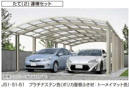 YKK APの「レイナツインポートグラン50 【2022年版】」のサブ画像1