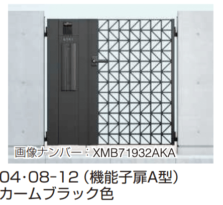 YKK APの「シャローネ 門扉SC01型【2023年版】」のサブ画像3